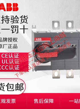 ABB隔离开关OT160EV03P 200E12P 250E03P 315E03K OT400E04P负荷