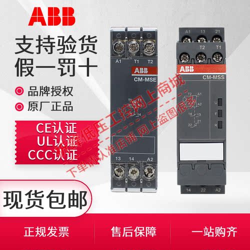 德国热敏电阻电机保护继电器ABB