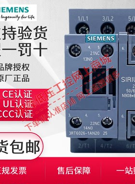 西门子接触器220V电梯 3RT6023 6024 6025 6026 6027 6028-1AN20