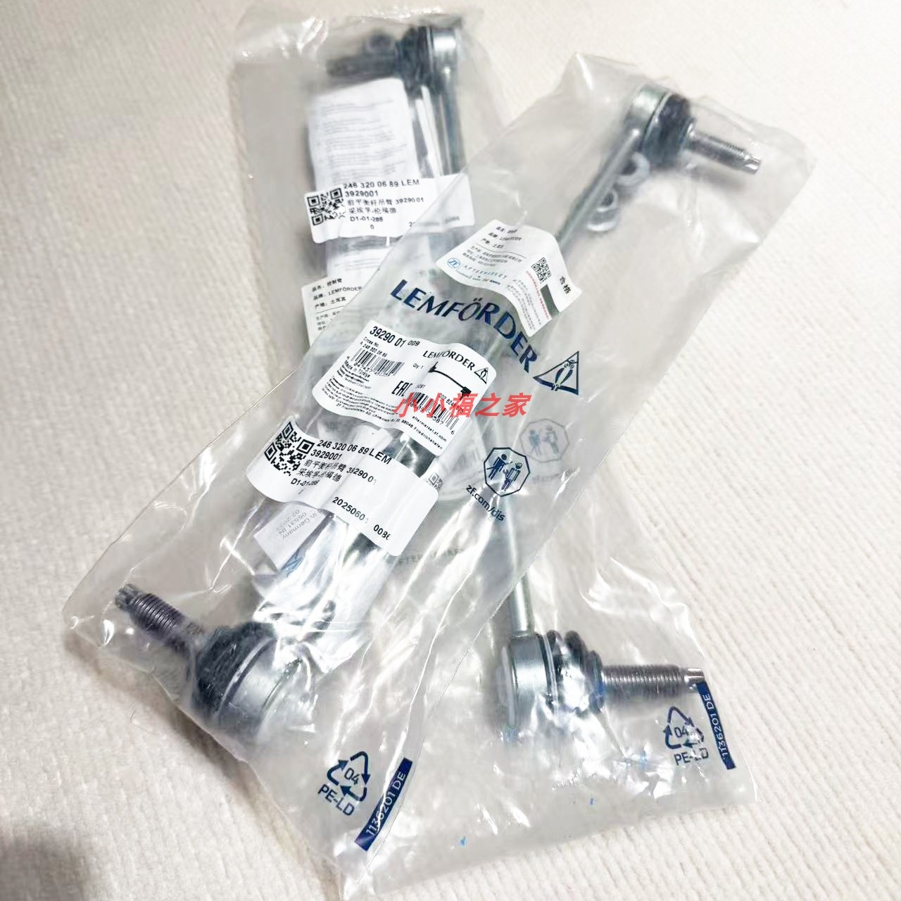 伦福德猫头鹰奔驰C E GAL GLK S级A B级平衡杆球头稳定杆吊杆原厂