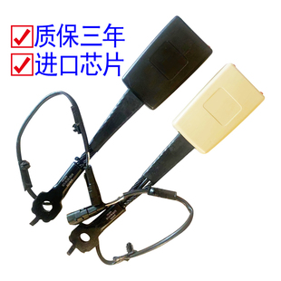 新蒙迪欧锐界福睿斯安全带卡座主副驾安全带固定插座调节器卡锁扣