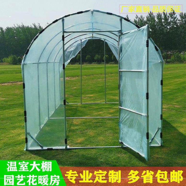 育苗地面？简易花房家用花棚拱顶加固型搭架防雨布花果室内加强版在类目 鲜花速递/花卉仿真/绿植园艺, 园艺用品, 其它园艺用品中 - 来自Buy2taobao.com提供专业的淘宝代购服务
