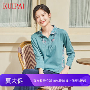 葵牌中年妈妈长袖 t恤棉弹秋季 国风绣花上衣女休闲百搭翻领打底衫