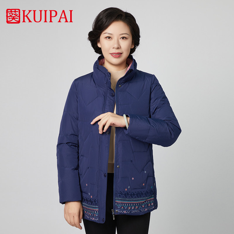 葵牌妈妈羽绒服中老年女装国风民族风绣花冬装新款立领外套女短款