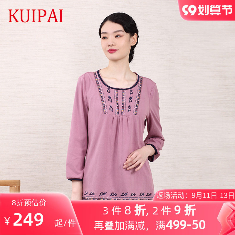 葵牌女装原创设计民族风中老年妈妈装宽松遮肚上衣T恤圆领九分袖
