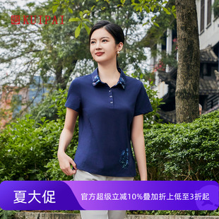 女上衣 葵牌2025春夏季 新品 中老年妈妈装 POLO翻领气质绣花针织衫