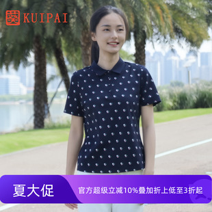 透气微弹针织POLO衫 葵2025夏季 翻领印花T恤中老年妈妈装 新品 短袖