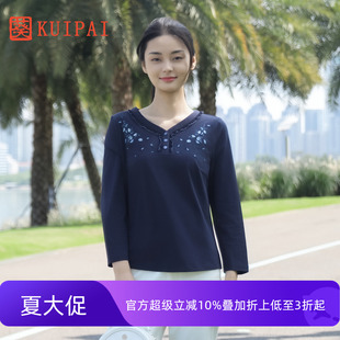 微弹刺绣针织T恤衫 葵秋季 棉质透气妈妈装 新品 女上衣 长袖