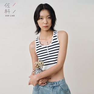 佐料原創(chuàng)設計時尚 ZDB3Y398 簡約條紋紐扣U型針織背心打底上衣女裝
