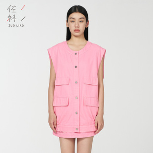 佐料原创设计时尚 ZDB2M187 简约圆领多口袋束脚粉牛仔马夹上衣女装