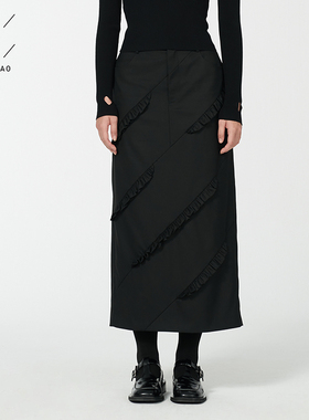 佐料原创设计时尚简约拉链立体花边纯色长款半身裙子女装ZDB1B207