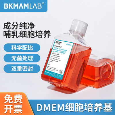 比克曼生物DMEM高糖液体培养基