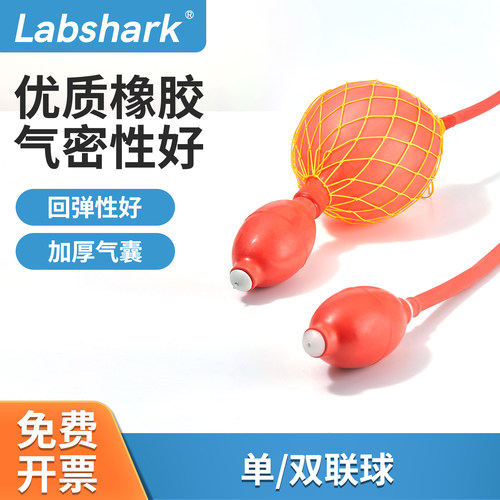 双连球手动加压单连球