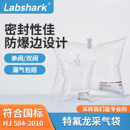 Labshark特氟龙采气袋聚四氟乙烯PP采气袋PTFE采气袋气体采样袋