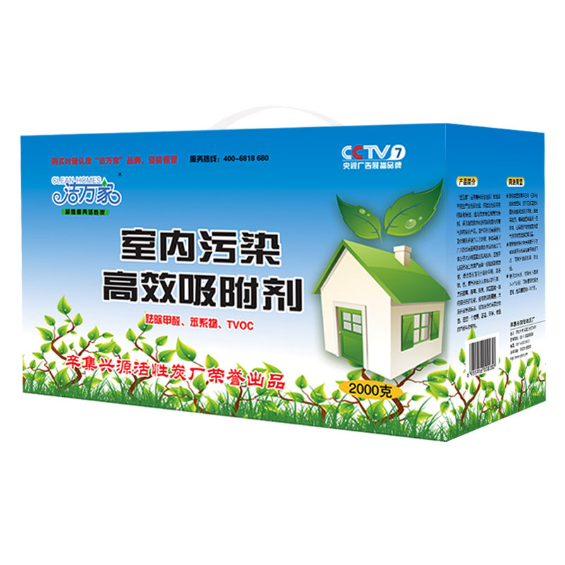 Coconut shell activated carbon furniture A new house In addition to formaldehyde Artifact wardrobe Deodorant automobile adsorption indoor Methanol Carbon packagein the Home Daily , Home health supplies , Charcoal bag/Charcoal Box/Activated Carbon  category - from Buy2taobao.com to provide professional Taobao agent buy service