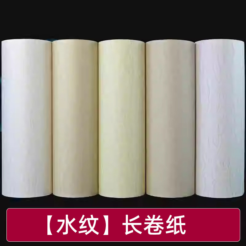 水纹宣百米长卷半生熟毛笔字书法作品用复古卷筒纸卷筒纸