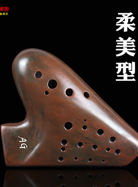 【yadi/雅的】AG3管陶笛土色素烧复古型宽音域中音G调三管陶笛