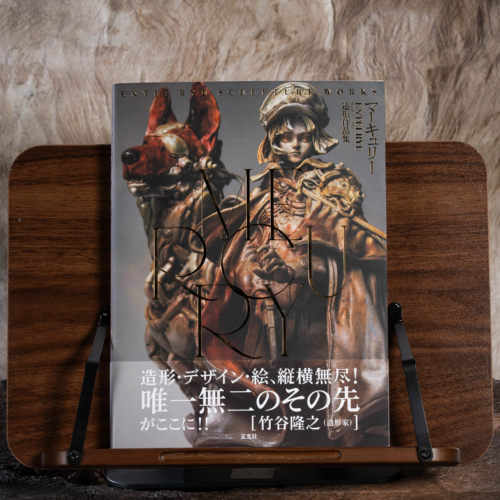 MERCURY Entei Ryu造形作品集 —CG概念艺术家首本立体造型作品集