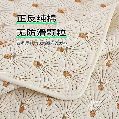 双面纯棉沙发垫，水洗棉绗缝工艺