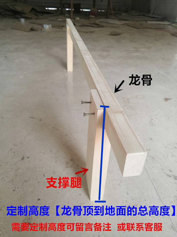 实木床帮龙骨床撑木条床横梁托床骨架支撑床木板实木条横条床板条