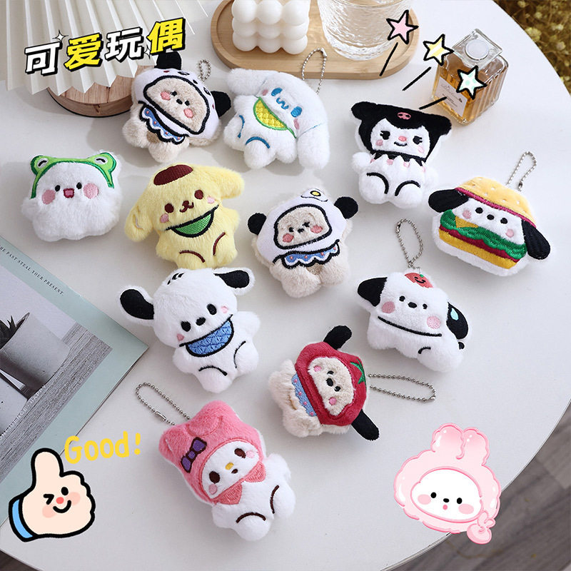 开学季儿童卡通帕恰狗毛绒胸针可爱公仔玩偶别针饰品1688阿里巴巴