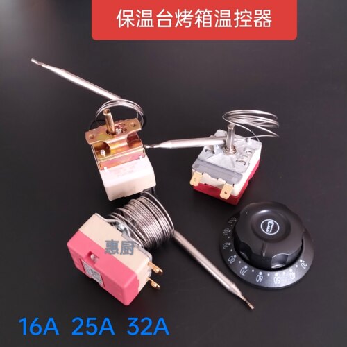 煮面炉蒸包炉温控开关配件