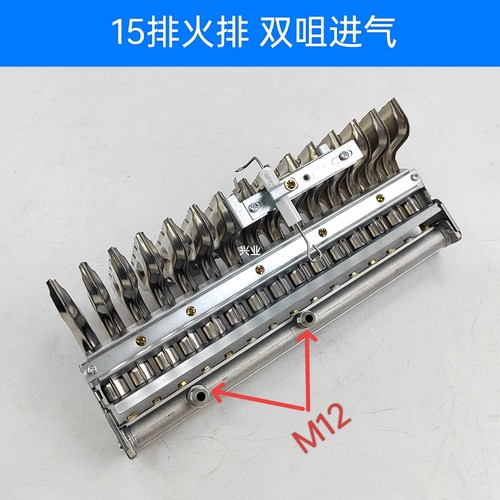 跨世纪金威肠粉炉通用双咀进气火排 摆摊蒸炉11排13排15排火排