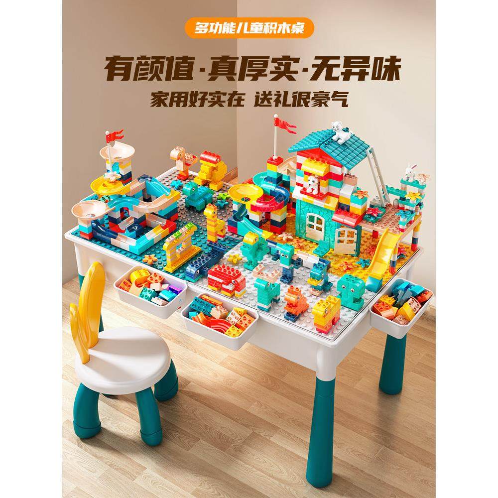 积木桌子多功能儿童游戏桌大颗粒益智拼装玩具男女孩3岁宝宝6拼图,玩具/童车/益智/积木/模型,磁力片/磁性棒/磁性积木,淘宝优惠券,粉丝福利购,淘宝优惠卷