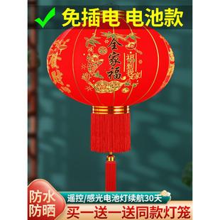 2026新款免插电遥控电池大红灯笼过年户外大门口装饰阳台一对宫灯