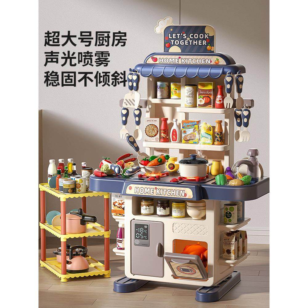 儿童过家家做饭小厨房玩具真煮3到6岁女孩生日礼物1宝宝2三子男六,玩具/童车/益智/积木/模型,过家家玩具,淘宝优惠券,粉丝福利购,淘宝优惠卷