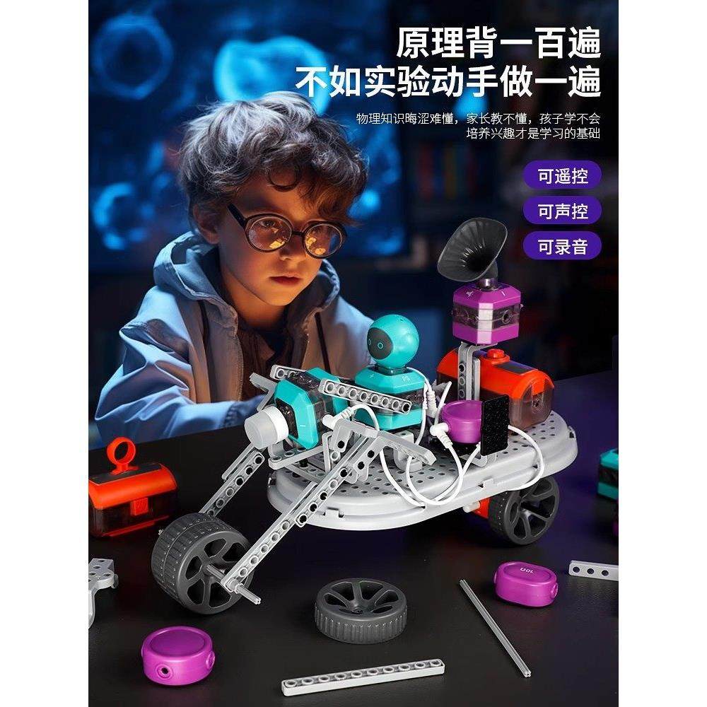 新款益智电路拼装玩具儿童节9男孩子生日礼物8男童七10十岁12新年,玩具/童车/益智/积木/模型,逻辑/思维训练玩具,淘宝优惠券,粉丝福利购,淘宝优惠卷