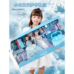 洋娃娃玩具女孩子丽萨艾莎爱莎公主新年礼物大号超大礼盒换装套装