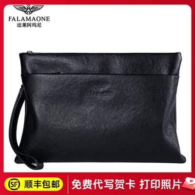 法莱阿玛尼【专柜正品】男手包牛皮手拿包时尚休闲大容量潮信封包
