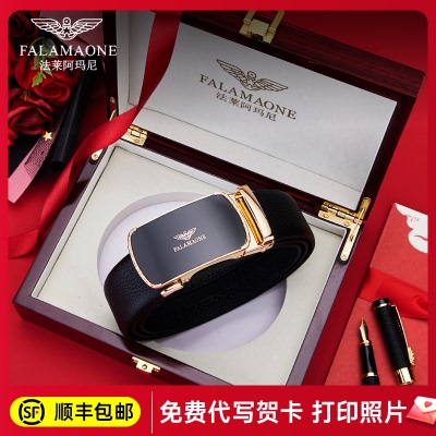 法莱阿玛尼【专柜正品】男士皮带商务新款高档品牌裤腰带潮年轻人