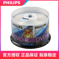 飞利浦光盘4.7G DVD-R 16X DVD刻录盘 空白刻录光盘 50片刻录碟系统光盘 dvd光盘dvd光盘空白 空光碟