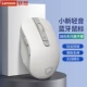 Xiaoxin M1 Обновленная модель Bluetooth-Mist White [Модель батареи]