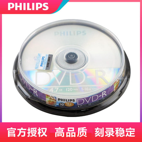 dvd飞利浦原装16x系统光盘刻录