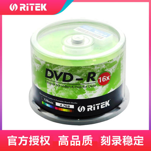 ritek光盘铼德台湾原产