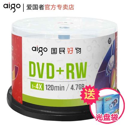 爱国者DVD+RW可擦写光盘 4.7GB可重复空白刻录盘1-4X 120MIN DVD+RW（可重复刻录） 50片桶装