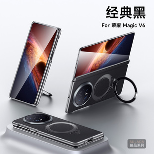 适用于荣耀Magic V6手机壳折叠屏保护套磁吸支架经典黑臻品系列V5V3商务真皮简约设计保护壳环保认证简约时尚