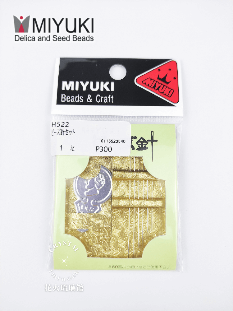 일본 미유키 구슬 바늘 세트 원래 수입 쌀 구슬 라운드 구슬 골동품 구슬 DIY 프랑스어 자수 MIYUKI