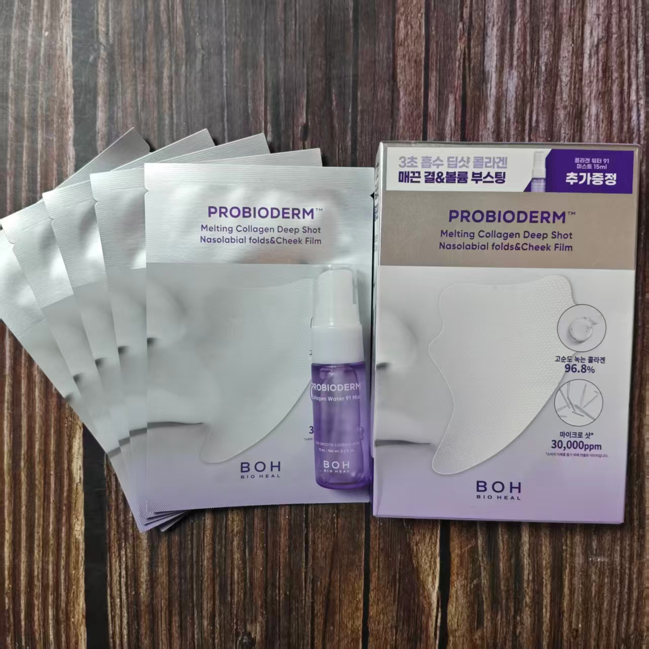 韩国boh弹力胶原蛋白紧致法令文贴提拉紧致局部护理肌肤