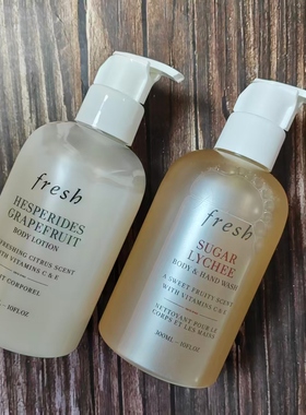 Fresh/馥蕾诗荔枝沐浴露西柚身体乳温和清洁保湿滋润持久留香