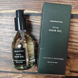 韩国AROMATICA/爱露梦香氛护发精油损伤毛发营养滋润 50ml