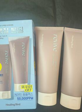 healing bird护发素发膜超蛋白修护顺滑柔顺改善毛躁修护损伤