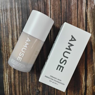 韩国AMUSE新品陶瓷粉底液清透控油自然遮瑕持久哑光奶油肌