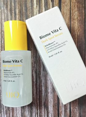 riize代言 UIQ提亮VC精华抗氧淡豆印提亮肌肤清爽精华