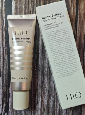 riize代言 元彬同款uiq新款弹力保湿提亮面霜修护滋润锁水