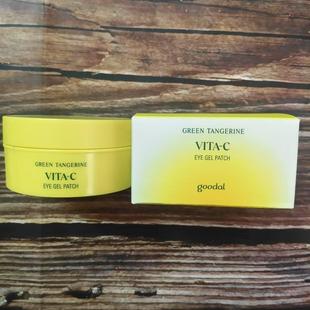 韩国goodal果达儿青橘VC修护精华眼膜改善细纹眼袋黑眼圈