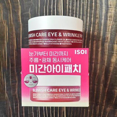 韩国isoi伊索爱眼膜玫瑰保湿眼膜补水舒缓紧致提亮保湿